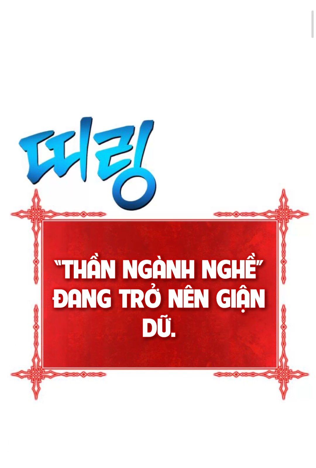 đọc truyện Gậy Gỗ Cấp 99+ Chương 11 ảnh 9 tại Truyện Dạ Ký