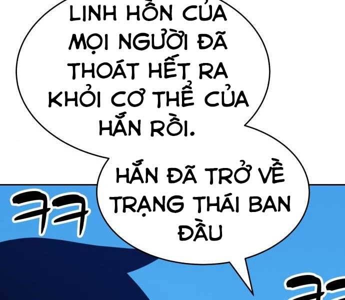 đọc truyện Gậy Gỗ Cấp 99+ Chương 15.5 ảnh 123 tại Thiên Thai Truyện
