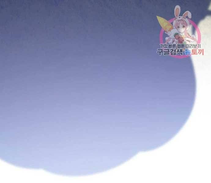 đọc truyện Gậy Gỗ Cấp 99+ Chương 15.5 ảnh 247 tại Thiên Thai Truyện