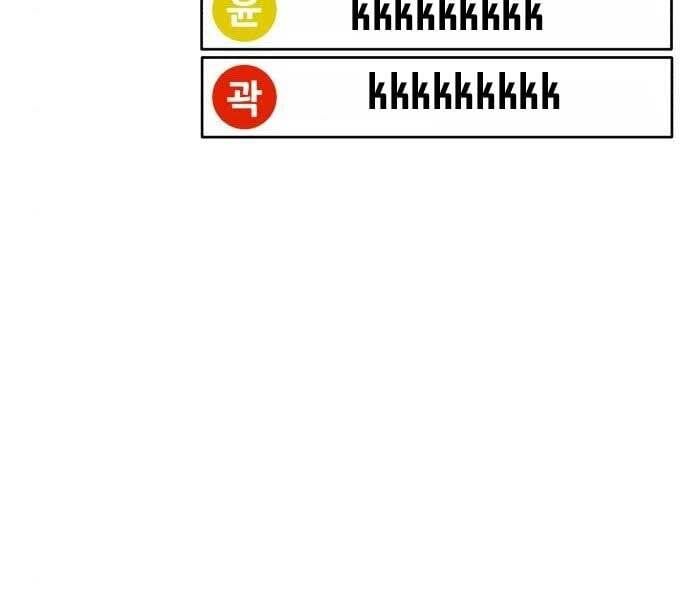 đọc truyện Gậy Gỗ Cấp 99+ Chương 15.5 ảnh 90 tại Thiên Thai Truyện