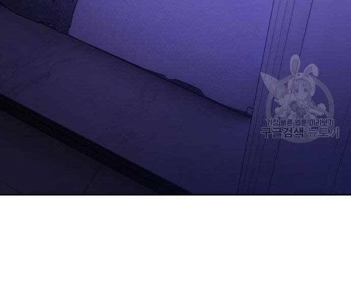 đọc truyện Gậy Gỗ Cấp 99+ Chương 16.5 ảnh 140 tại Thiên Thai Truyện