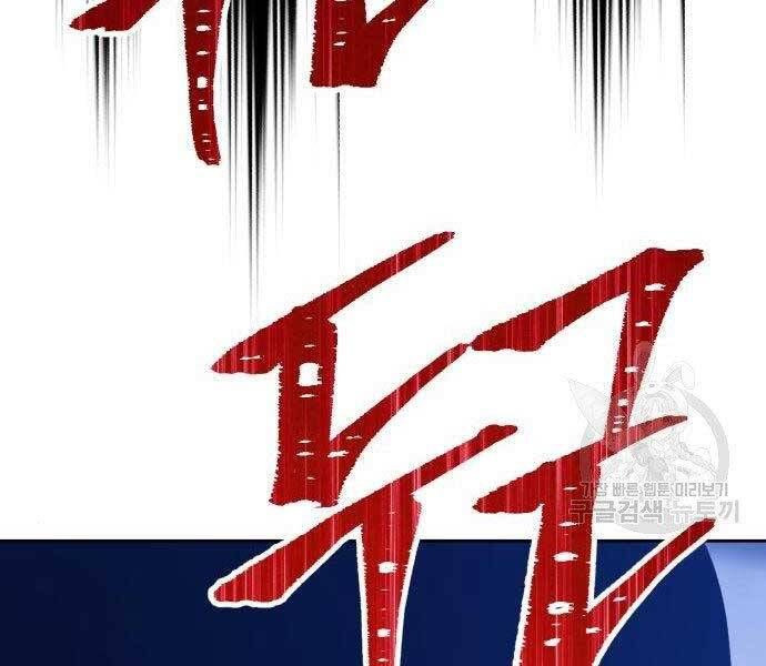 đọc truyện Gậy Gỗ Cấp 99+ Chương 16.5 ảnh 177 tại Thiên Thai Truyện