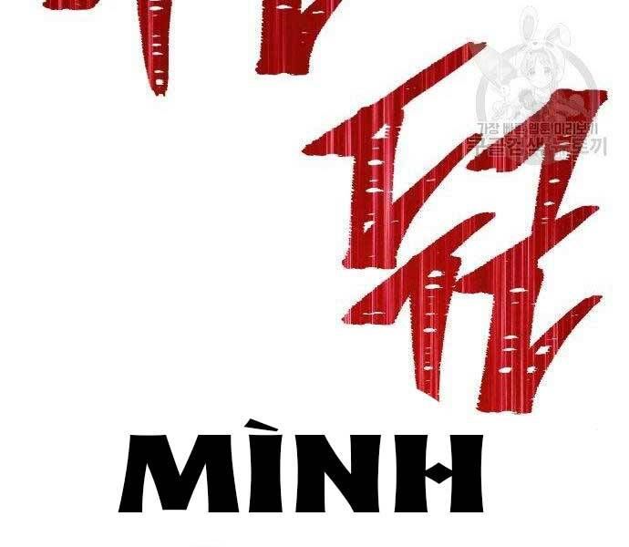 đọc truyện Gậy Gỗ Cấp 99+ Chương 16.5 ảnh 181 tại Thiên Thai Truyện