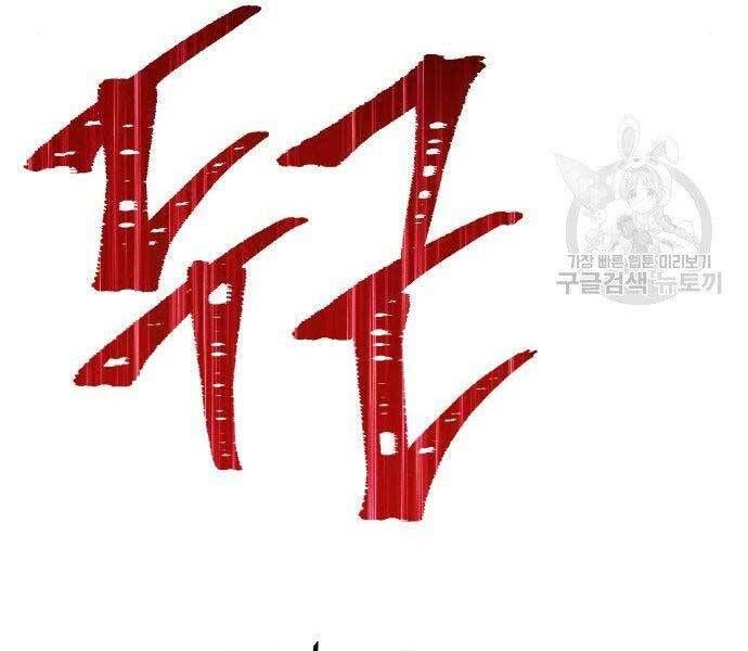 đọc truyện Gậy Gỗ Cấp 99+ Chương 16.5 ảnh 182 tại Thiên Thai Truyện