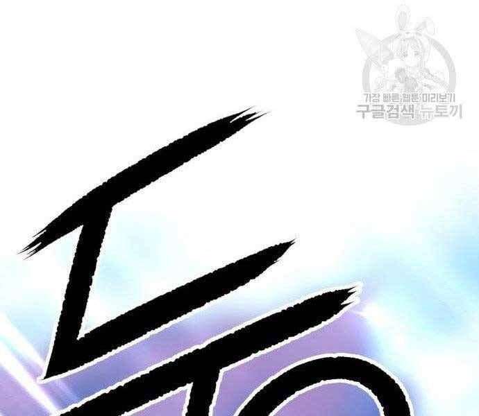 đọc truyện Gậy Gỗ Cấp 99+ Chương 16.5 ảnh 209 tại Thiên Thai Truyện