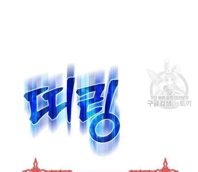 đọc truyện Gậy Gỗ Cấp 99+ Chương 16 ảnh 20 tại Truyện Dạ Ký