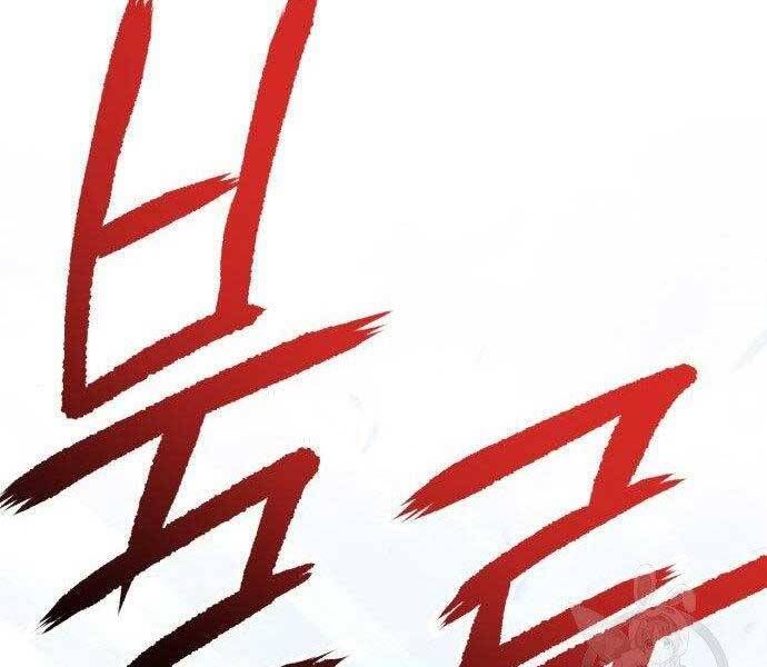 đọc truyện Gậy Gỗ Cấp 99+ Chương 16 ảnh 23 tại Truyện Dạ Ký