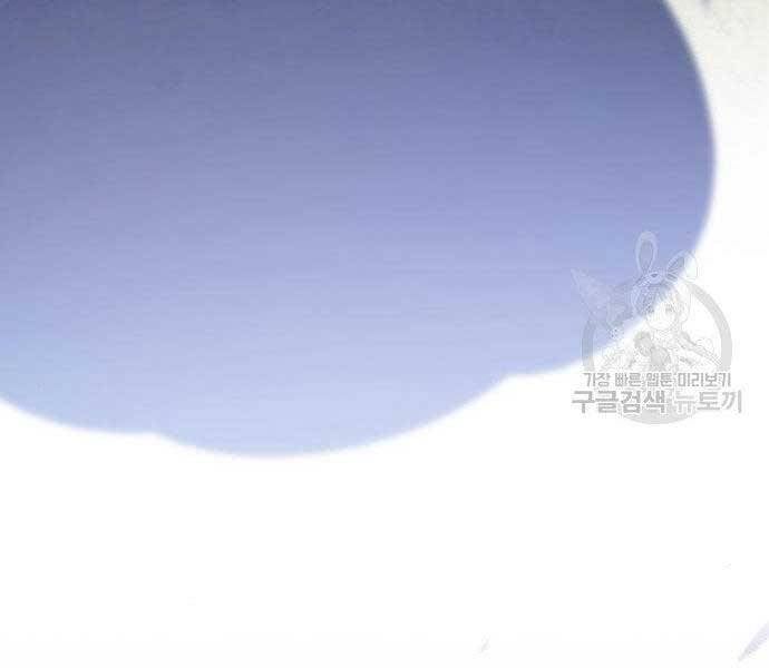 đọc truyện Gậy Gỗ Cấp 99+ Chương 16 ảnh 27 tại Truyện Dạ Ký