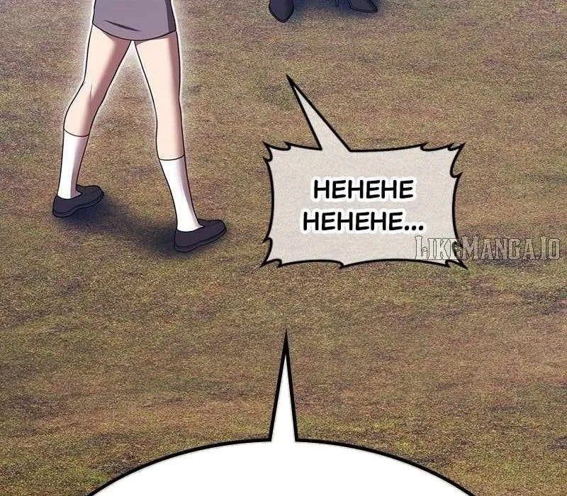 đọc truyện Gậy Gỗ Cấp 99+ Chương 163 ảnh 281 tại Thiên Thai Truyện