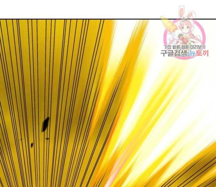 đọc truyện Gậy Gỗ Cấp 99+ Chương 17.5 ảnh 131 tại Truyện Dạ Ký