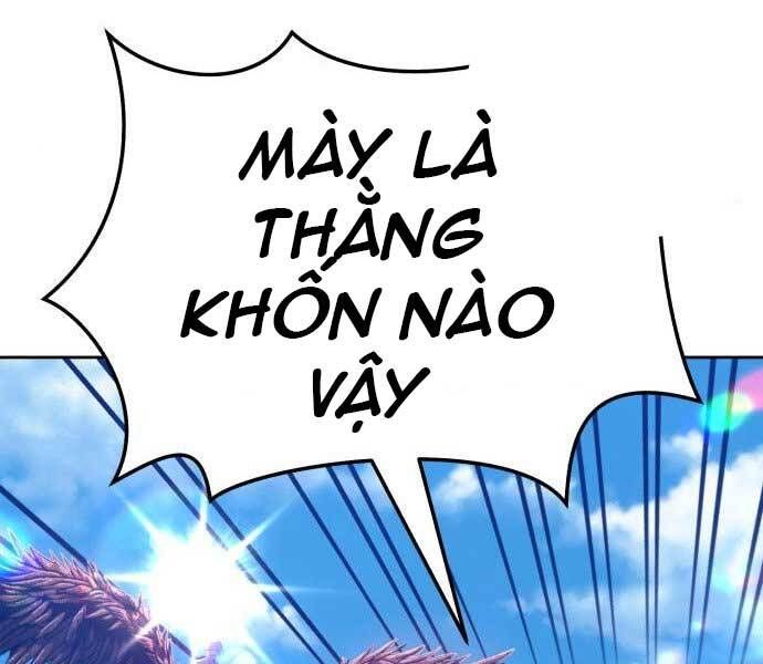 đọc truyện Gậy Gỗ Cấp 99+ Chương 17.5 ảnh 86 tại Truyện Dạ Ký