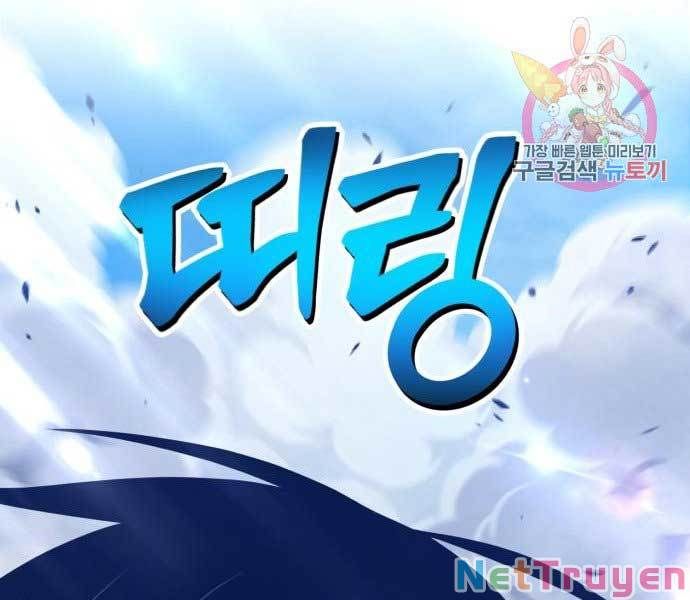 đọc truyện Gậy Gỗ Cấp 99+ Chương 17 ảnh 409 tại Giả Dược