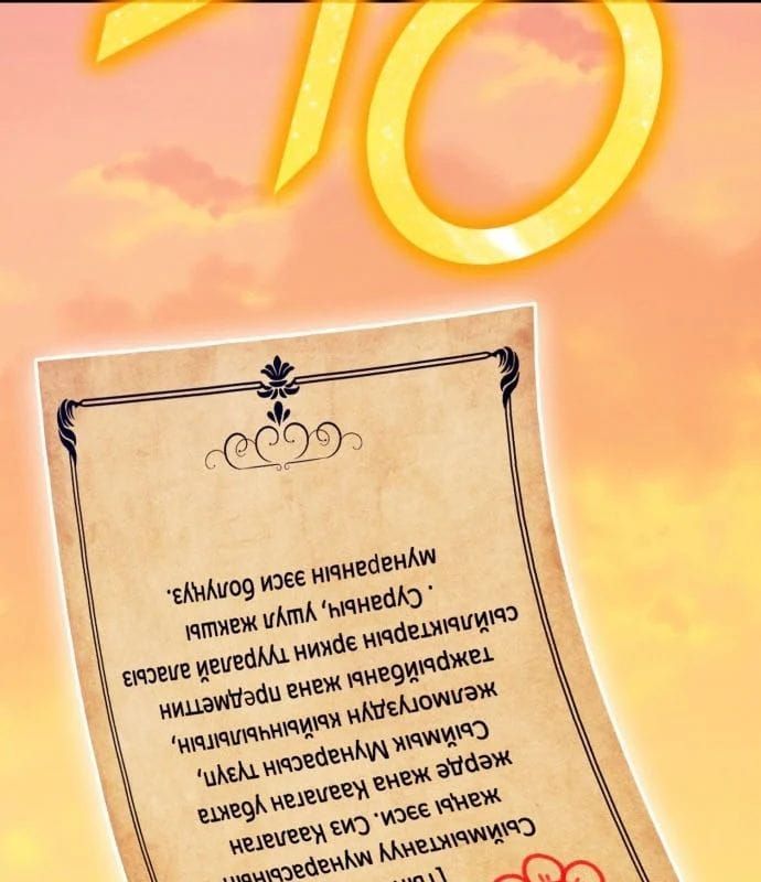 đọc truyện Gậy Gỗ Cấp 99+ Chương 176 ảnh 167 tại Thiên Thai Truyện