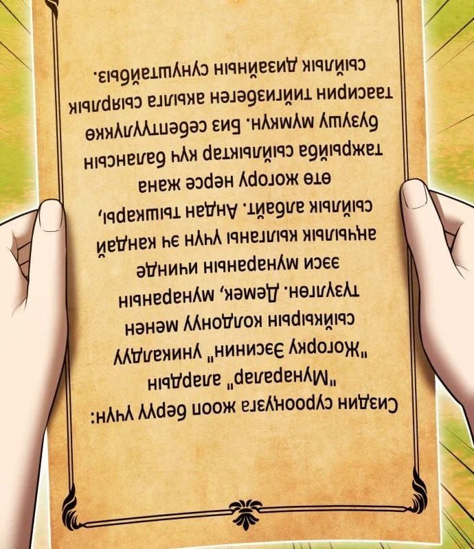 đọc truyện Gậy Gỗ Cấp 99+ Chương 176 ảnh 191 tại Thiên Thai Truyện