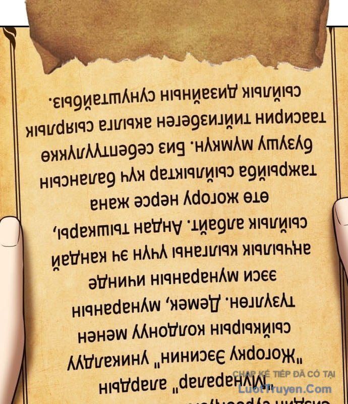 đọc truyện Gậy Gỗ Cấp 99+ Chương 176 ảnh 197 tại Thiên Thai Truyện