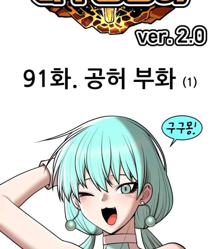 đọc truyện Gậy Gỗ Cấp 99+ Chương 176 ảnh 60 tại Thiên Thai Truyện