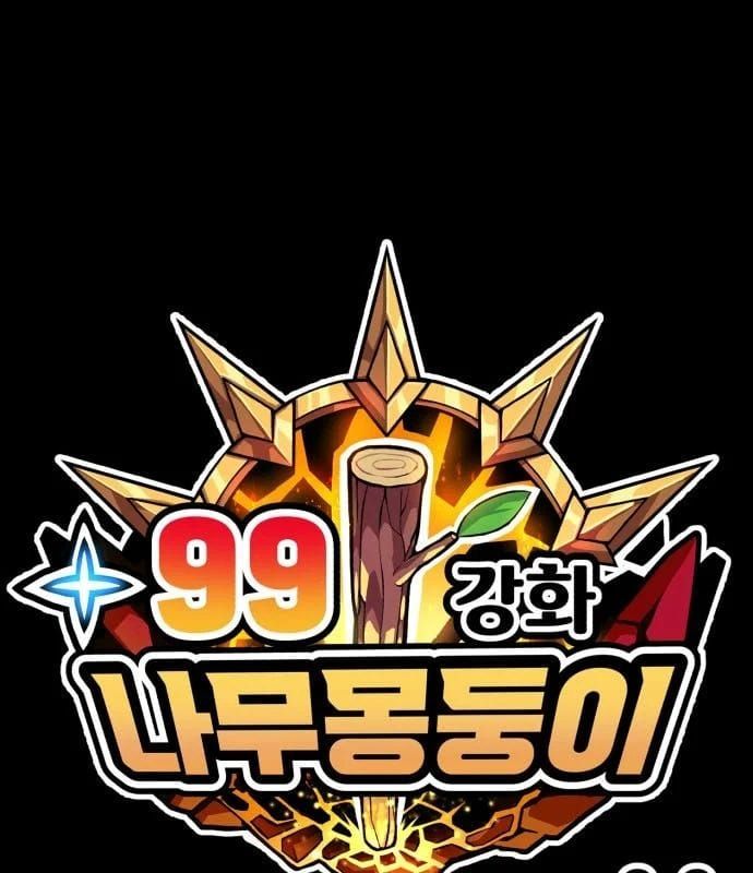 đọc truyện Gậy Gỗ Cấp 99+ Chương 177 ảnh 38 tại Thiên Thai Truyện