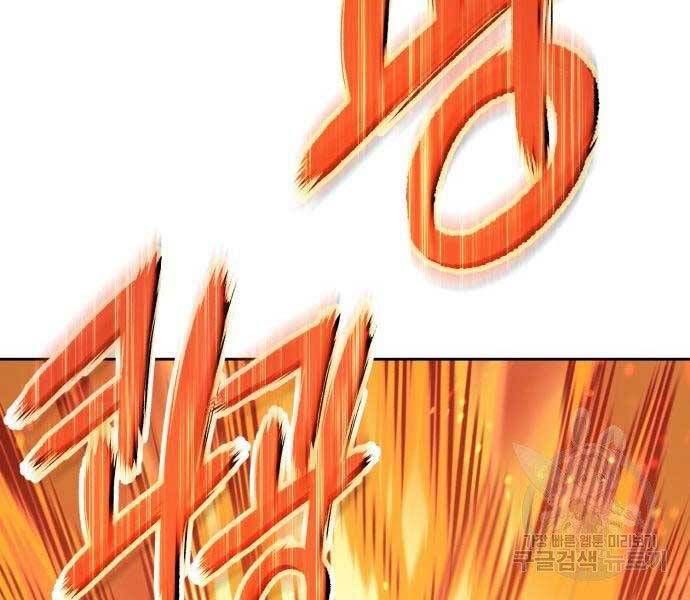 đọc truyện Gậy Gỗ Cấp 99+ Chương 18.5 ảnh 109 tại Thiên Thai Truyện