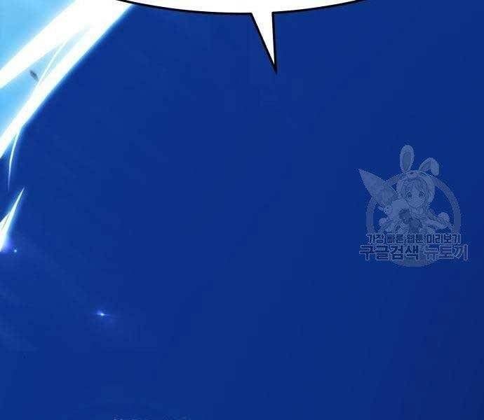 đọc truyện Gậy Gỗ Cấp 99+ Chương 18.5 ảnh 266 tại Thiên Thai Truyện