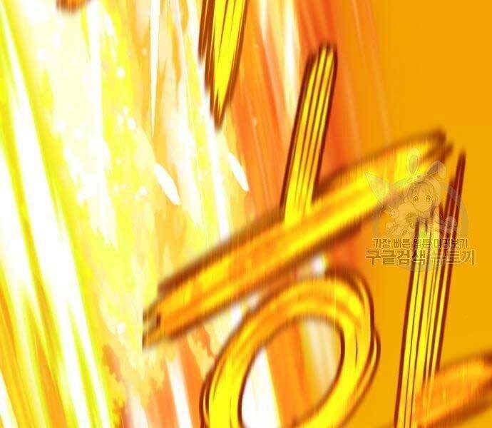 đọc truyện Gậy Gỗ Cấp 99+ Chương 18.5 ảnh 40 tại Thiên Thai Truyện