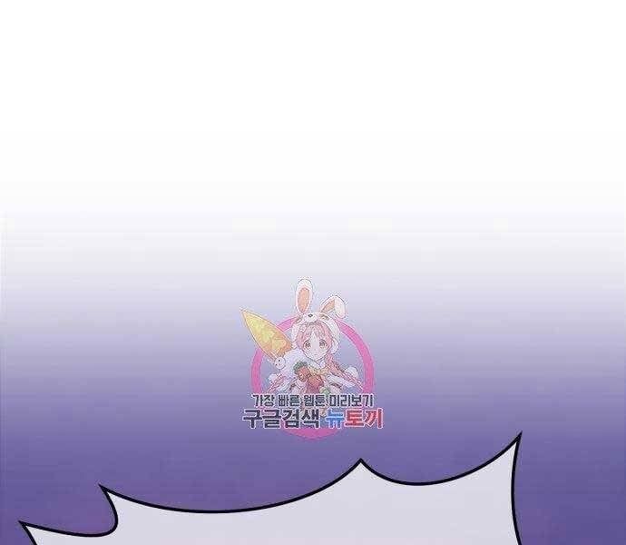 đọc truyện Gậy Gỗ Cấp 99+ Chương 18 ảnh 2 tại Giả Dược