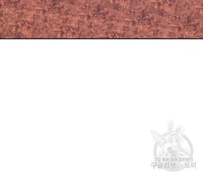 đọc truyện Gậy Gỗ Cấp 99+ Chương 18 ảnh 193 tại Giả Dược