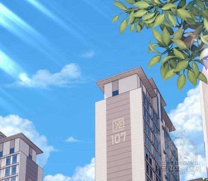 đọc truyện Gậy Gỗ Cấp 99+ Chương 18 ảnh 53 tại Giả Dược