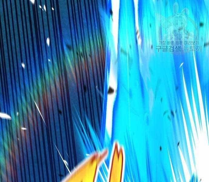 đọc truyện Gậy Gỗ Cấp 99+ Chương 19.5 ảnh 223 tại Thiên Thai Truyện