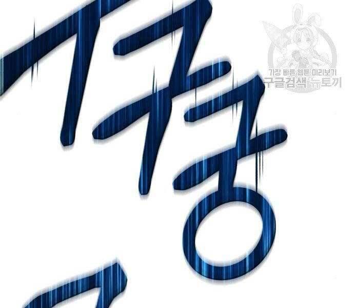 đọc truyện Gậy Gỗ Cấp 99+ Chương 19.5 ảnh 31 tại Thiên Thai Truyện