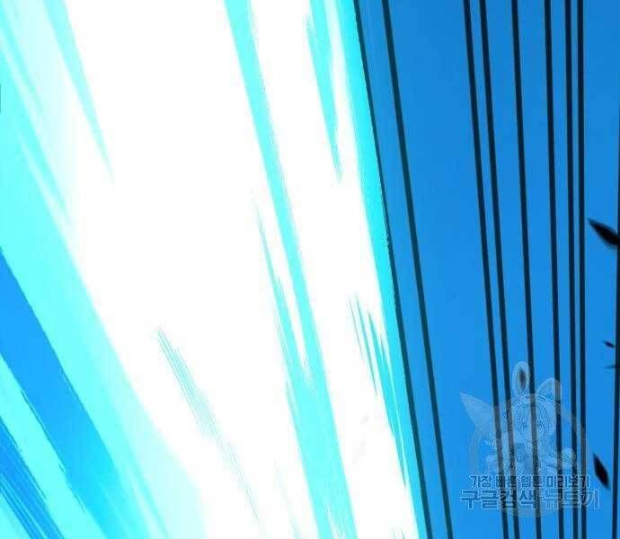 đọc truyện Gậy Gỗ Cấp 99+ Chương 19 ảnh 15 tại Giả Dược