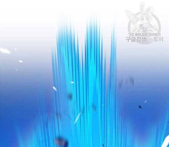 đọc truyện Gậy Gỗ Cấp 99+ Chương 19 ảnh 149 tại Giả Dược