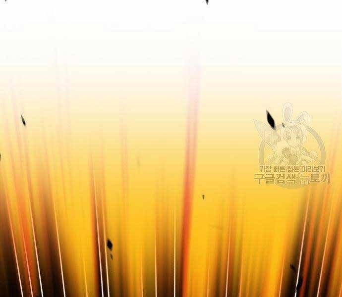đọc truyện Gậy Gỗ Cấp 99+ Chương 19 ảnh 194 tại Giả Dược