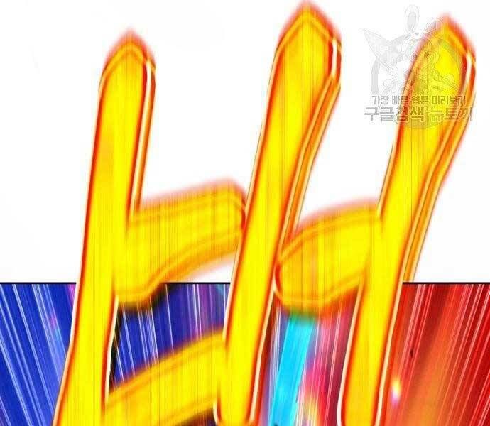 đọc truyện Gậy Gỗ Cấp 99+ Chương 19 ảnh 245 tại Giả Dược