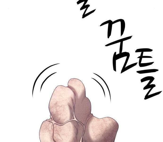 đọc truyện Gậy Gỗ Cấp 99+ Chương 19 ảnh 76 tại Giả Dược