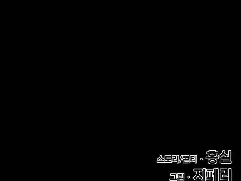 đọc truyện Gậy Gỗ Cấp 99+ Chương 21.5 ảnh 296 tại Thiên Thai Truyện