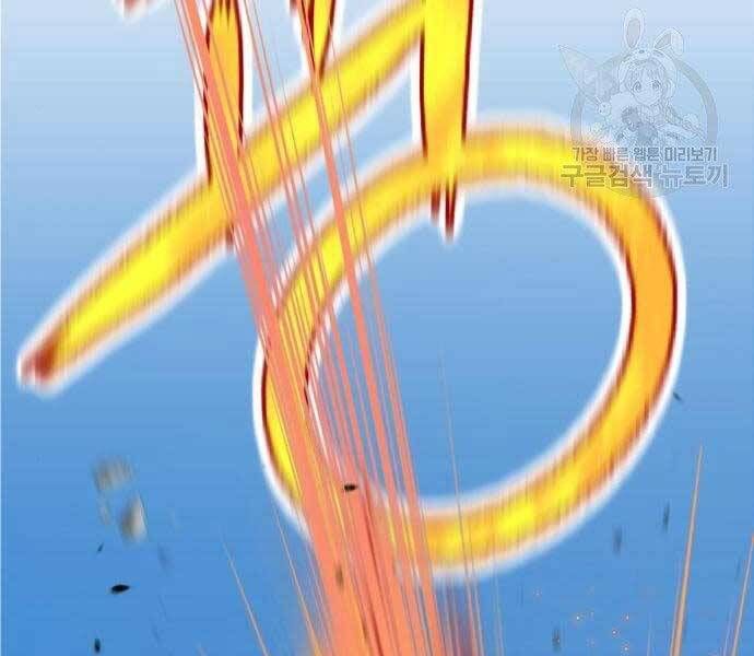 đọc truyện Gậy Gỗ Cấp 99+ Chương 22.5 ảnh 155 tại Thiên Thai Truyện