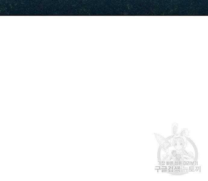 đọc truyện Gậy Gỗ Cấp 99+ Chương 22.5 ảnh 185 tại Thiên Thai Truyện