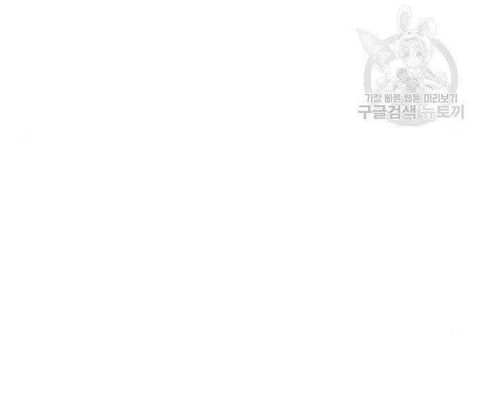 đọc truyện Gậy Gỗ Cấp 99+ Chương 22.5 ảnh 7 tại Thiên Thai Truyện