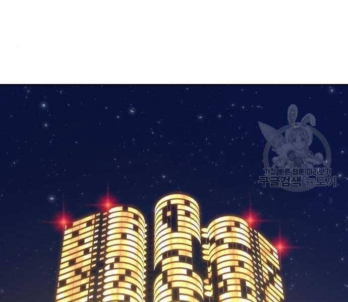 đọc truyện Gậy Gỗ Cấp 99+ Chương 22 ảnh 220 tại Giả Dược