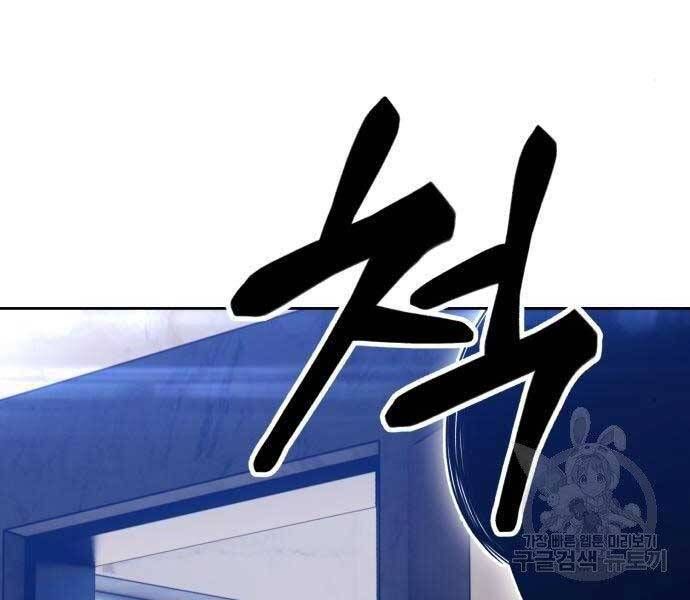 đọc truyện Gậy Gỗ Cấp 99+ Chương 22 ảnh 253 tại Giả Dược