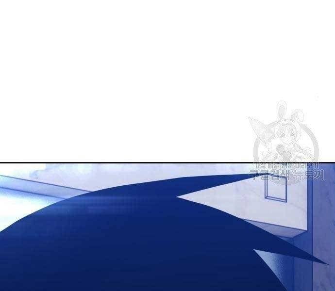 đọc truyện Gậy Gỗ Cấp 99+ Chương 22 ảnh 256 tại Giả Dược