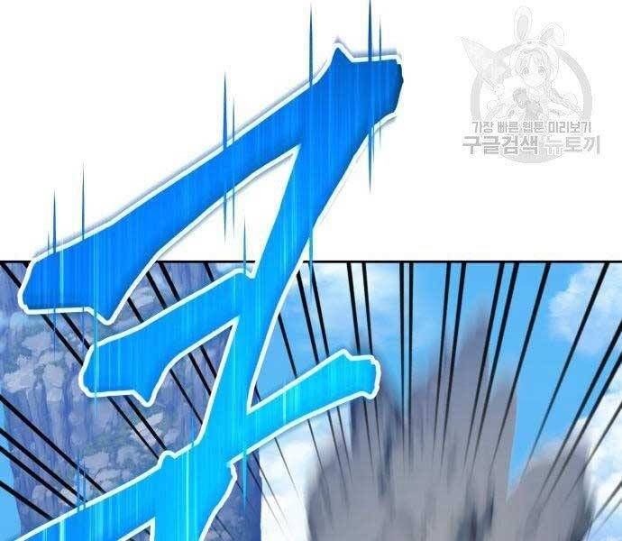 đọc truyện Gậy Gỗ Cấp 99+ Chương 22 ảnh 91 tại Giả Dược