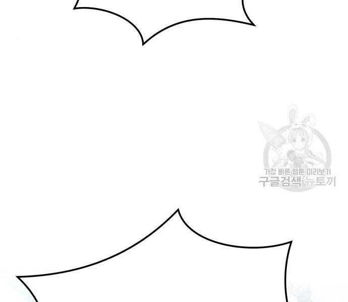 đọc truyện Gậy Gỗ Cấp 99+ Chương 24.5 ảnh 30 tại Thiên Thai Truyện
