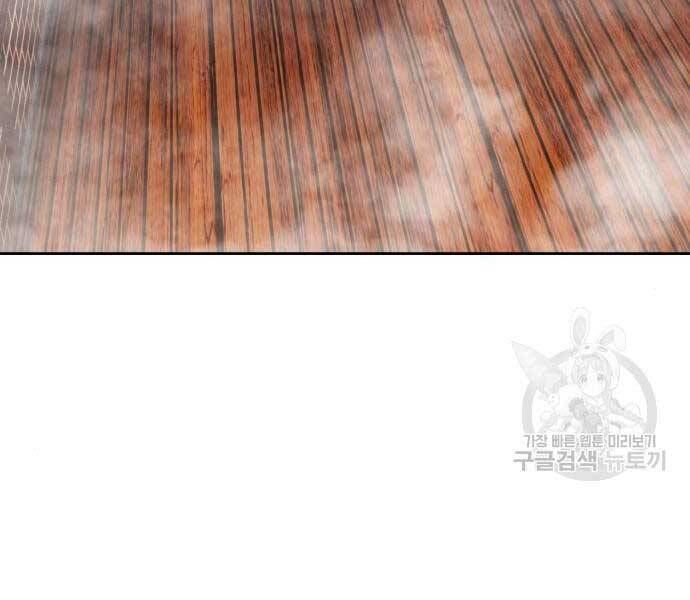 đọc truyện Gậy Gỗ Cấp 99+ Chương 24.5 ảnh 73 tại Thiên Thai Truyện