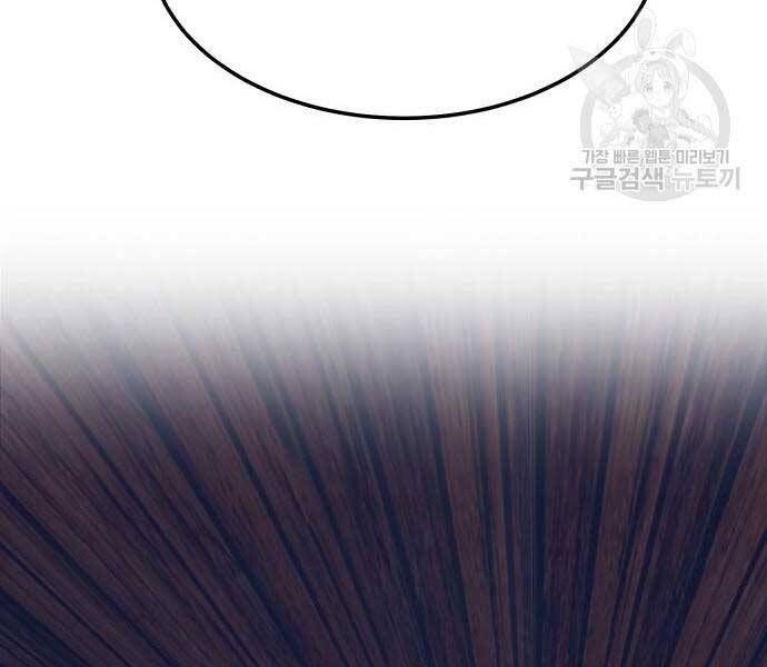 đọc truyện Gậy Gỗ Cấp 99+ Chương 24.5 ảnh 77 tại Thiên Thai Truyện