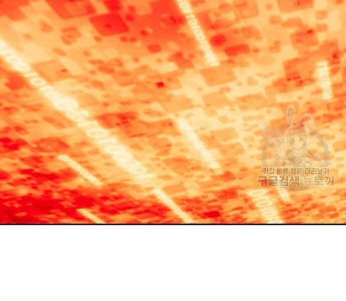 đọc truyện Gậy Gỗ Cấp 99+ Chương 24.6 ảnh 103 tại Thiên Thai Truyện