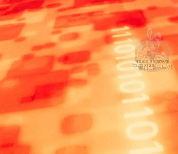 đọc truyện Gậy Gỗ Cấp 99+ Chương 24.6 ảnh 109 tại Thiên Thai Truyện