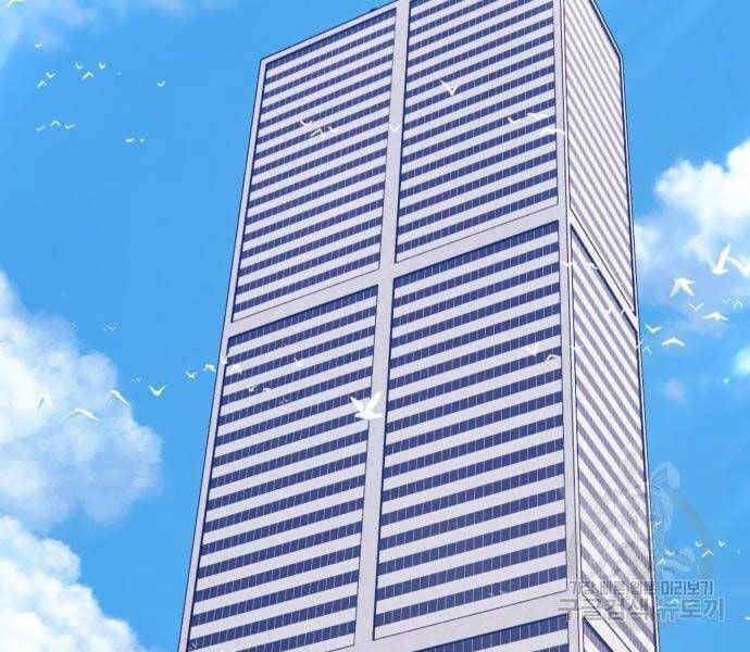 đọc truyện Gậy Gỗ Cấp 99+ Chương 24.6 ảnh 204 tại Thiên Thai Truyện