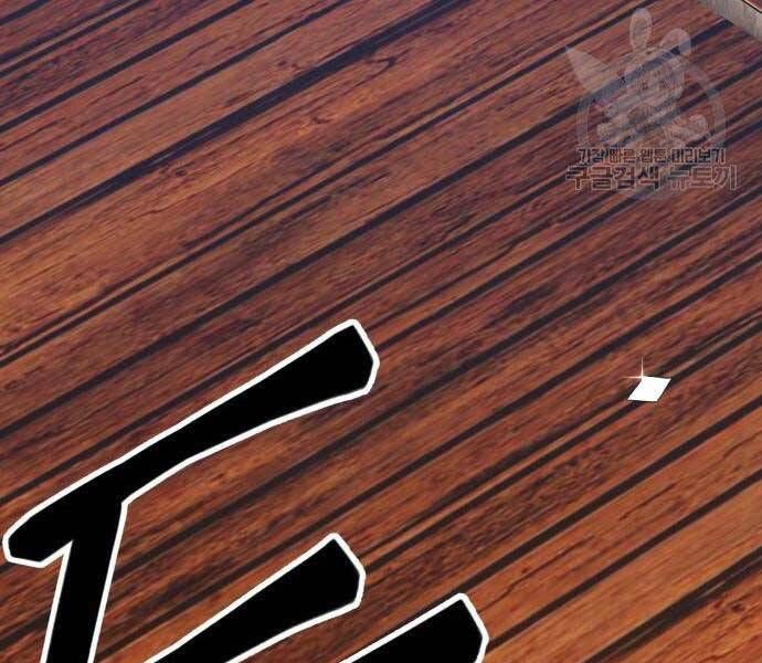 đọc truyện Gậy Gỗ Cấp 99+ Chương 24.6 ảnh 24 tại Thiên Thai Truyện