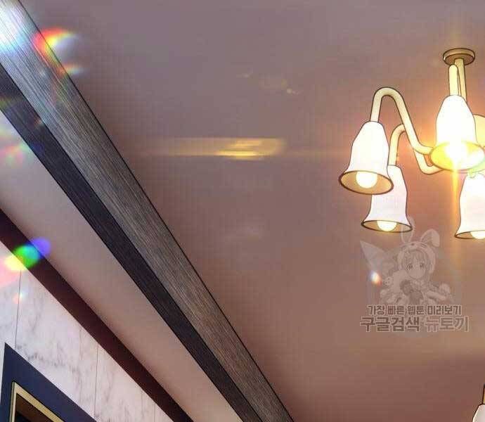 đọc truyện Gậy Gỗ Cấp 99+ Chương 24 ảnh 56 tại Giả Dược